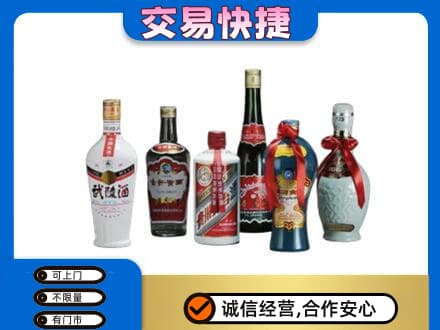 鄂州名酒回收武陵酒.jpg