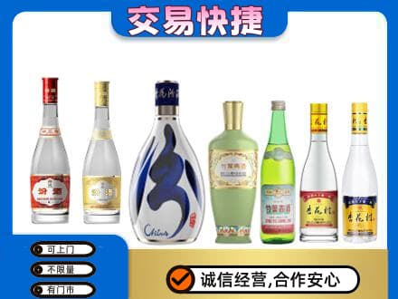 鄂州回收汾酒