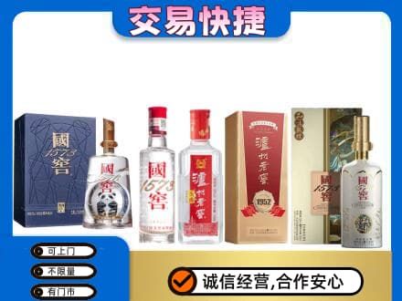 鄂州回收国窖酒