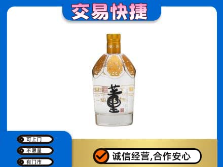 鄂州回收董酒