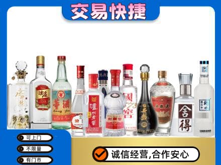 鄂州回收名酒